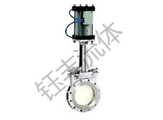 氣動(dòng)刀型閘閥