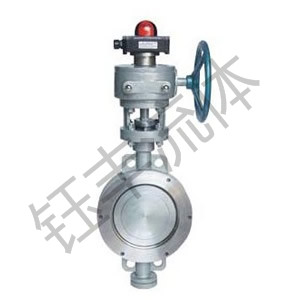 消防信號(hào)蝶閥