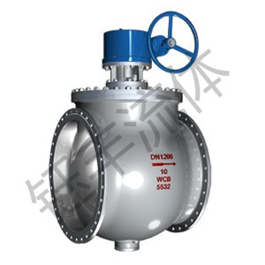 上裝式偏心半球閥