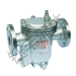 自由浮球式疏水閥